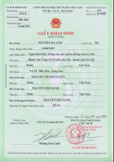 Giấy khai sinh (bản giấy)
